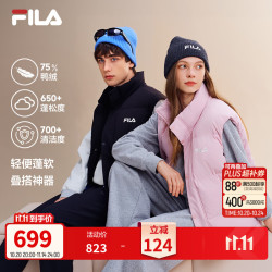 斐乐 蓬蓬羽绒服丨FILA保暖锁温立领马甲26冬季新款男士抗寒外套 正黑色-BK S 165/88A/S