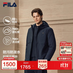 斐乐 羽绒服丨保暖羽绒服26冬季男子防水透湿商务连帽外套