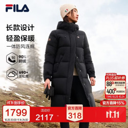 斐乐 鹅绒服丨90鹅绒中长款羽绒服26冬季女子高蓬保暖防寒外套