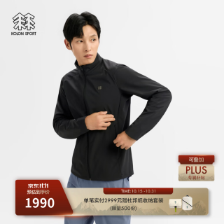 KOLON SPORT 户外软壳衣 男士秋冬徒步立领拉绒夹克- LHJK6WN183-BK 黑色 L 175/96A