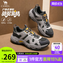 骆驼 男鞋户外登山徒步丑橘2026秋季新款厚底休闲运动老爹鞋男 G16A852037 破晓灰 男 43