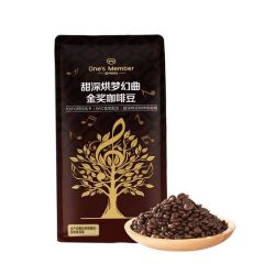 1号会员店 甜深烘梦幻曲金奖咖啡豆800g  100%阿拉比卡