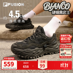 斐乐 FUSION斐乐潮牌男鞋BIANCO厚底潮鞋2025春硬糖鞋老爹鞋 车漆黑/黑-SB 41