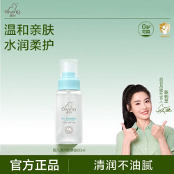 启初 按摩油80m新生儿婴儿护肤润肤抚触油清润不油腻 婴儿清润按摩油80ml