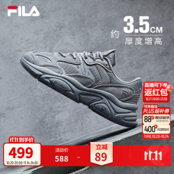 斐乐 火星2丨FILA老爹鞋男鞋复古增高休闲鞋黑色运动鞋子跑步休闲鞋 合金灰-AL 44