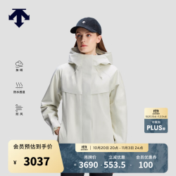 迪桑特 WOMEN’S SKI STYLE系列防风防水透湿摇粒绒女士冲锋衣两件套新品 CR-奶油色 S (160/80A)
