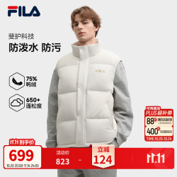 斐乐 蓬蓬羽绒服丨FILA保暖锁温立领马甲26冬季新款男士抗寒外套 蒸汽白-IV M 170/92A/M