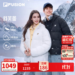 斐乐 舒芙蕾羽绒服 | FILA 情侣韩系保暖外套26冬季新款男女面包服 牧筠白-IV M 170/92A/M