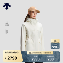 迪桑特 WOMEN’S SKI STYLE系列女士防风防水透湿 收腰连帽派克外套新品 CR-奶油色 S (160/80A)