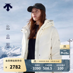 迪桑特 鹅绒防钻绒百搭收腰修身运动通勤保暖女士羽绒服新品 CR-奶油色 M (165/84A)
