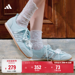 阿迪达斯 「冰淇淋T头鞋」VS JOG 2.0薄底运动鞋男女阿迪达斯轻运动 浅天蓝/金属银/亮白 (推荐女生选小半码)   35.5