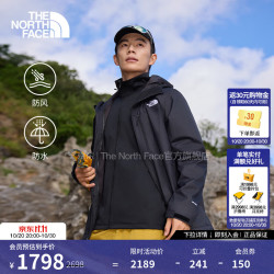 北面 三合一硬壳冲锋衣男软壳内胆防风防水保暖26秋冬上新|8DMK JK3/宇宙黑 2XL /185/116A