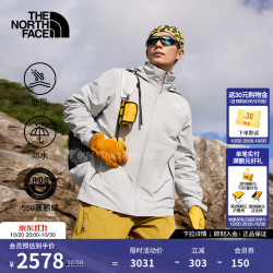 北面 三合一羽绒冲锋衣男550蓬鹅绒内胆百搭防水保暖26秋冬新款|88RK A0M/星辰灰 M /170/92A