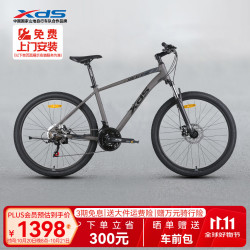 喜德盛 黑客380 21速变速 新黑灰色 26英寸 山地自行车
