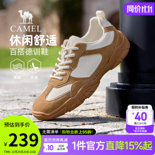 骆驼 男鞋 2026秋季经典复古德训鞋潮流舒适薄底男士休闲板鞋 P16A593021 米黄 40