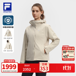 斐乐 三合一冲锋衣26冬季新款女户外运动防风防水收腰外套上衣 麦粉灰-GY M 165/84A/M