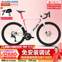 喜德盛 26款AD7公路自行车碳纤维车架24速电变全隐藏破风成年人男士女士 26款白粉 M/500MM 推荐身高170-180cm 超轻碳纤维