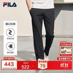 斐乐 针织长裤26新款男士时尚简约休闲裤舒适质感直口裤