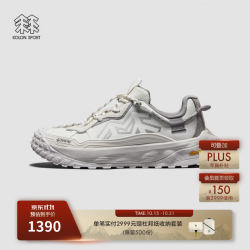 KOLON SPORT LITCAMP MEGA LT徒步鞋 男女同款GTX防水V底户外鞋- LUFG6AT208-OW 灰 42 （265mm） 42