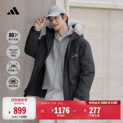 阿迪达斯 600蓬拒水保暖鸭绒羽绒服派克外套男女秋冬阿迪达斯轻运动   黑色/灰色   2XL