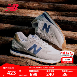new balance 574系列 中性跑鞋 ML574LGI 灰色 42.5