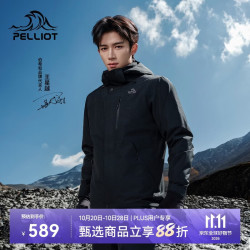 伯希和 冲锋衣三合一男女冬户外硬壳登山外套115301054黑S 男漫暮黑|抓绒两件套