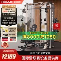 海德 龙门架家用健身器材飞鸟多功能一体机史密斯机薄肌训练综合训练器 全身镜时尚奶咖+105KG杠铃片+奥杆+商用哑铃凳