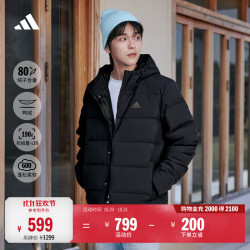 阿迪达斯 600蓬舒适休闲保暖鸭绒羽绒服男装秋冬阿迪达斯轻运动 黑色   L