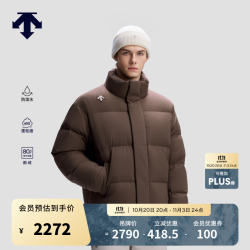 迪桑特 SKI STYLE系列防泼水HEAT NAVI锁温男士短款鹅绒面包羽绒服新品 BR-棕色 M (170/92A)