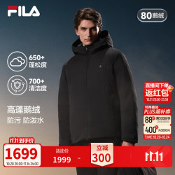 斐乐 鹅绒服丨FILA男子保暖鹅绒羽绒服26冬季防水防污商务连帽外套 正黑色-BK M 170/92A/M