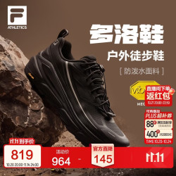斐乐 多洛鞋丨斐乐防泼水登山鞋26新款男鞋徒步运动鞋子
