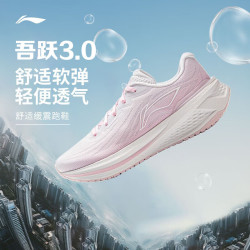 李宁 吾跃3.0 | 缓震跑步鞋女鞋轻便网面软底体测跳绳运动鞋 标准白/嫩樱粉024-6 37