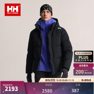 HELLY HANSEN, HH HELLY HANSEN, H/H海丽汉森hh26冬情侣款防风舒适保暖鸭绒面包服 黑色 M