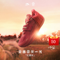安踏 欧文一代红酋长氮科技实战减震防滑耐磨篮球鞋 红酋长-1 41 (255mm)