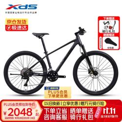 喜德盛 山地自行车26款逐日700禧玛诺18速油刹变速车深灰黑17英寸(京配）