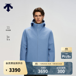 迪桑特 RUNNING系列防风防水透湿F360版型男士上衣两件套三合一外套新品 BU-蓝色 L (175/96A)