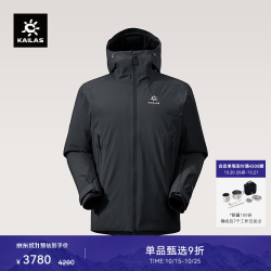 凯乐石 男款阿斯本ELK硬壳羽绒服700蓬鹅绒户外防风保暖登山外套 玄青黑 S