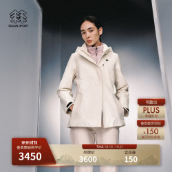 KOLON SPORT 软壳三合一夹克  女士户外徒步防水透湿耐磨冲锋衣- LKJK6WNT12-CR 淡鹅黄  S 160/84A