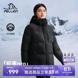 伯希和 800蓬鹅绒羽绒服女防风保暖夹克冬季外套125408026黑S