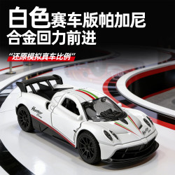 过影 大G奔驰警车儿童仿真合金回力越野车模型生日礼物 白色版赛车帕加尼