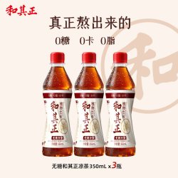 和其正 无糖凉茶350ml*3瓶金银花草本植物饮料整箱囤货