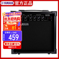 雅马哈 GA15II 吉他音箱 电吉他 木吉它 贝斯音响 多功能便携款