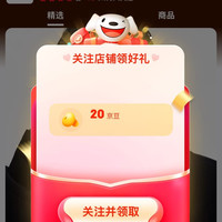 开云眼镜官方旗舰店 关注领20京豆