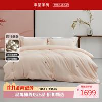 水星家纺 婚庆100%巴马双宫茧桑蚕丝冬被芯婚嫁80支长绒棉被子 囍·桑蚕丝冬被150*210cm