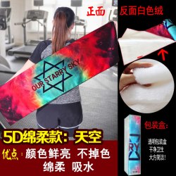 紫荆侠 5D绵柔巾 天空 运动毛巾 吸汗健身 男女跑步篮球擦汗 户外棉柔软 可定制