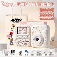 迪士尼 彩色拍立得可打印照相机ccd拍照2.4寸高清摄像音乐女孩生日礼物