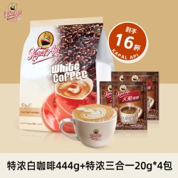 火船 咖啡经典速溶白浓郁奶香三合一咖啡速溶粉444g特浓袋装