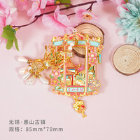 赋闲 新款无锡鼋头渚文创冰箱贴惠山地标旅游纪念品伴手礼 惠山古镇冰箱贴（礼盒装）