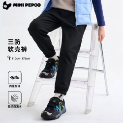小猪班纳 儿童运动裤加绒加厚保暖裤