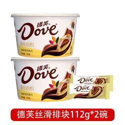 德芙丝滑巧克力112g碗装纯可可脂礼物糖果婚庆喜糖生日休闲零食